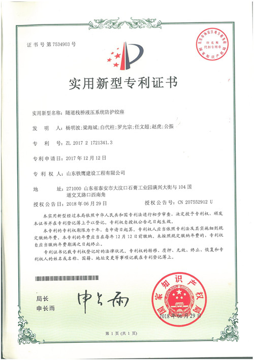 �c���鿴Ԕ����Ϣ<br>���}��2018.6��������Һ��ϵ�y���o�g�� ��x�Δ���102