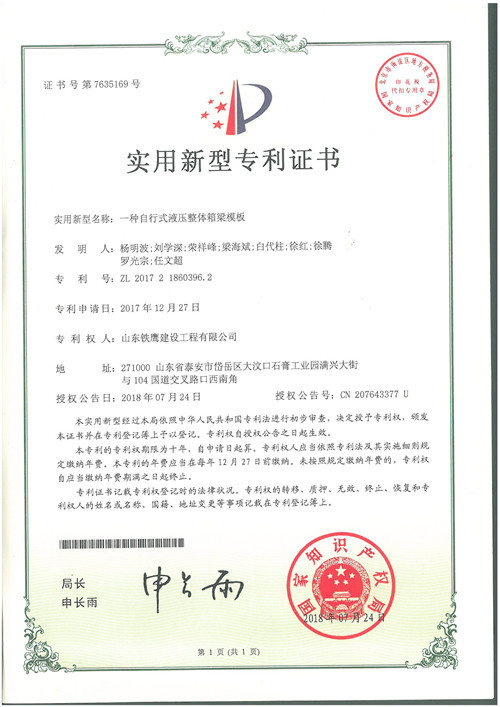 �c���鿴Ԕ����Ϣ<br>���}��2018.7һ�N����ʽҺ�����w����ģ�� ��x�Δ���102