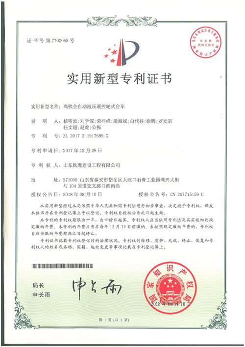 �c���鿴Ԕ����Ϣ<br>���}��2018.8���Fȫ�Ԅ�Һ���b��݆ʽ�_܇ ��x�Δ���104