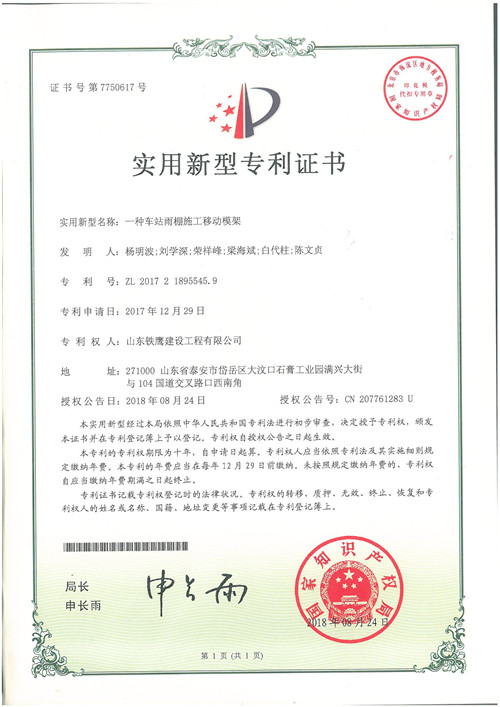 �c���鿴Ԕ����Ϣ<br>���}��2018.8һ�N܇վ����ʩ���Ƅ�ģ�� ��x�Δ���101