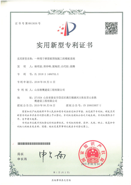 �c���鿴Ԕ����Ϣ<br>���}��2019.6һ�N���ژ�����A��ʩ����ģ��ϵ�y ��x�Δ���104