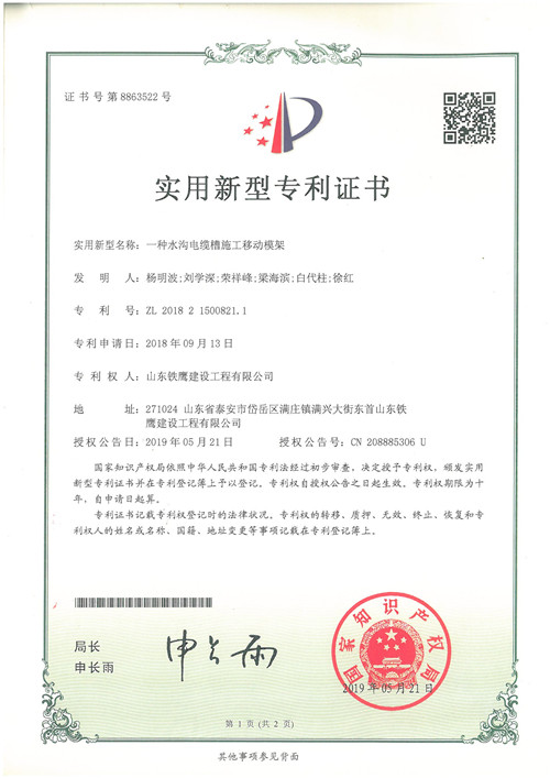 �c���鿴Ԕ����Ϣ<br>���}��2019.5һ�Nˮ����|��ʩ���Ƅ�ģ�� ��x�Δ���105