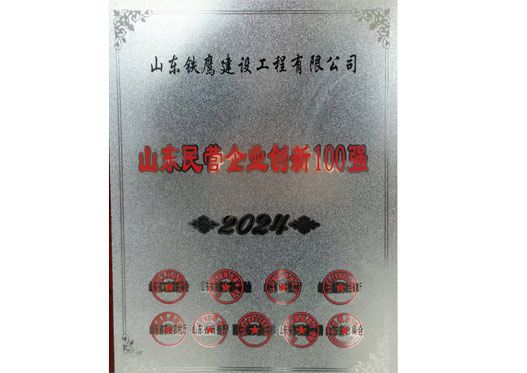 �c(di��n)���鿴Ԕ��(x��)��Ϣ<br>��(bi��o)�}��ɽ�|ʡ��I��I(y��)��(chu��ng)��100��(qi��ng)2024 ��x�Δ�(sh��)��3